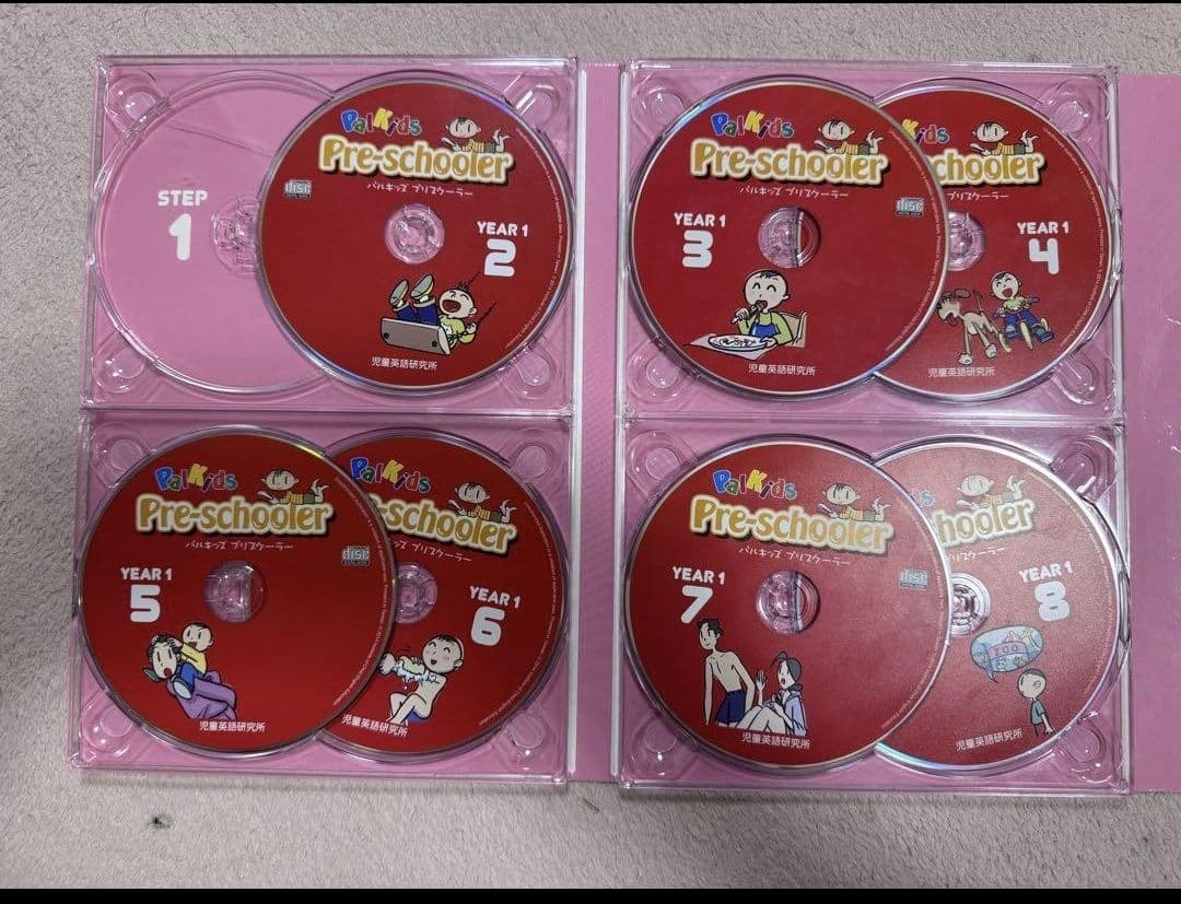 パルキッズ プリスクーラー※※CD1枚不足