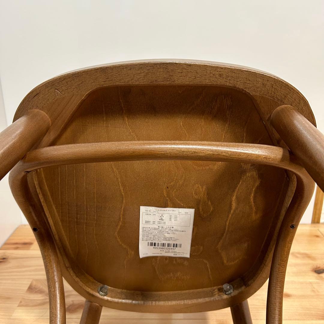ファメグ FAMEG ベントウッドチェア No.4 ダイニングチェア　木製