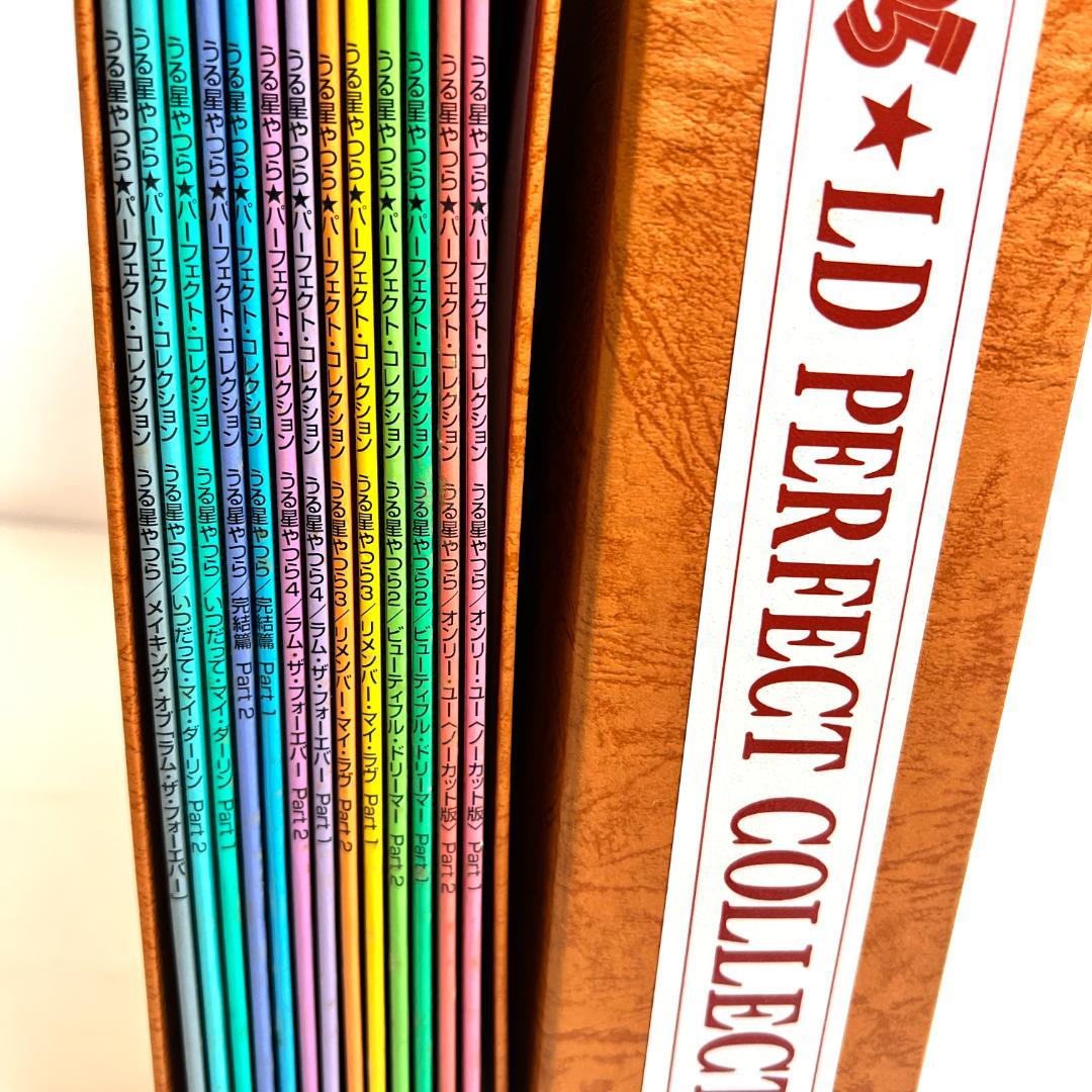 LD　うる星やつら LD-BOX 劇場版　パーフェクトコレクション 13枚組