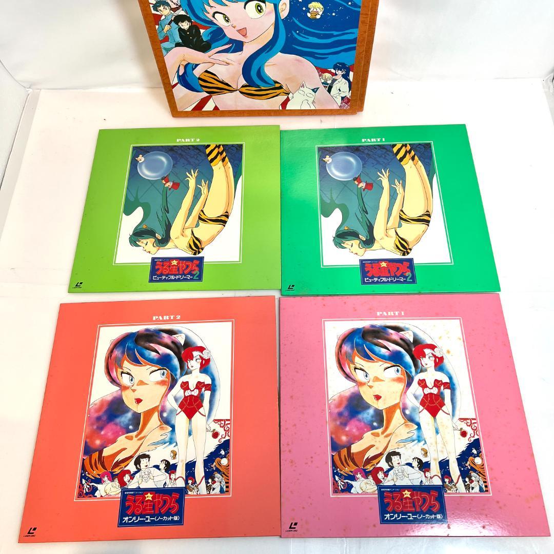 LD　うる星やつら LD-BOX 劇場版　パーフェクトコレクション 13枚組