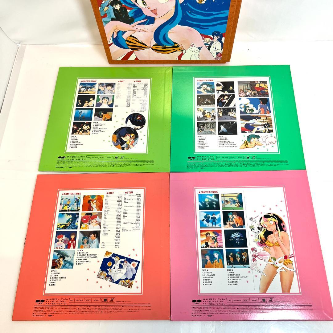 LD　うる星やつら LD-BOX 劇場版　パーフェクトコレクション 13枚組