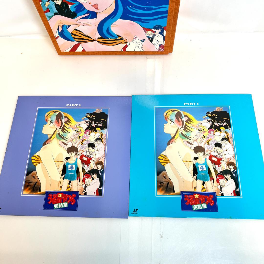 LD　うる星やつら LD-BOX 劇場版　パーフェクトコレクション 13枚組