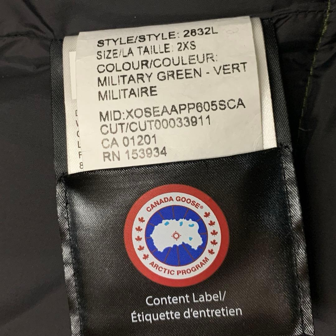   カナダグース FREESTYLE VEST 2832L