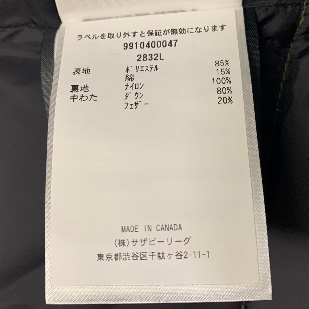   カナダグース FREESTYLE VEST 2832L