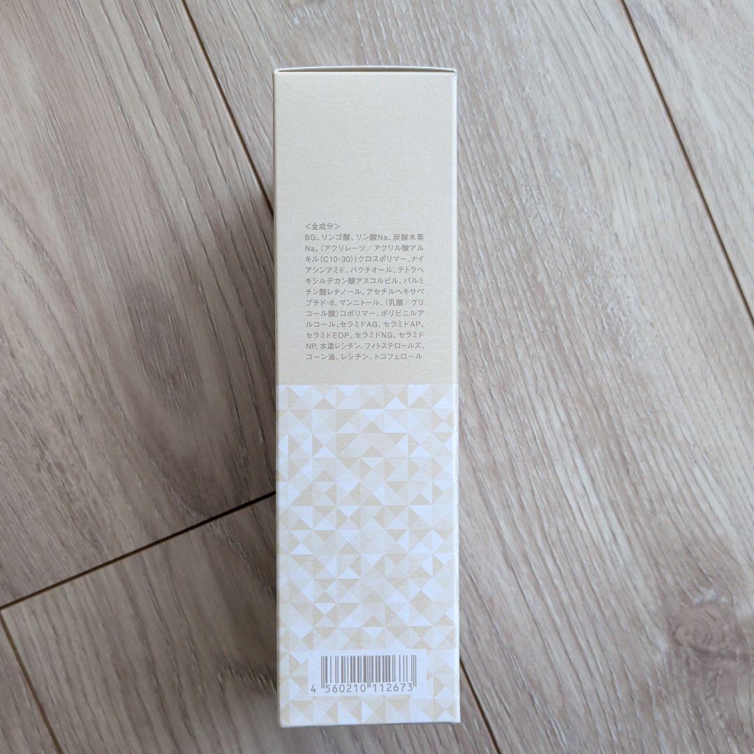 【PRINCIPAL】プリンシパル シークレットペースト