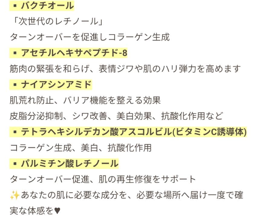 【PRINCIPAL】プリンシパル シークレットペースト