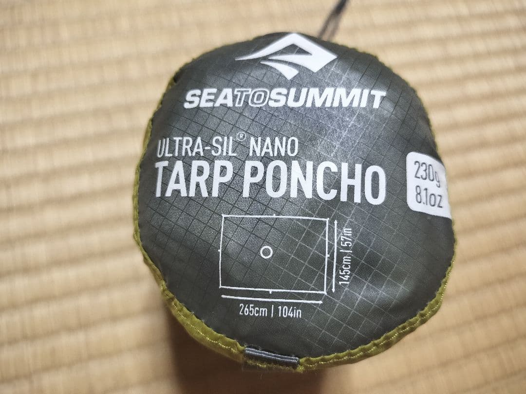 シートゥサミット　ウルトラシルナノタープポンチョ