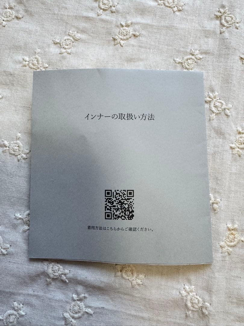 ブライダルインナーWHITE LINGERIE C70タカミブライダルmaru様