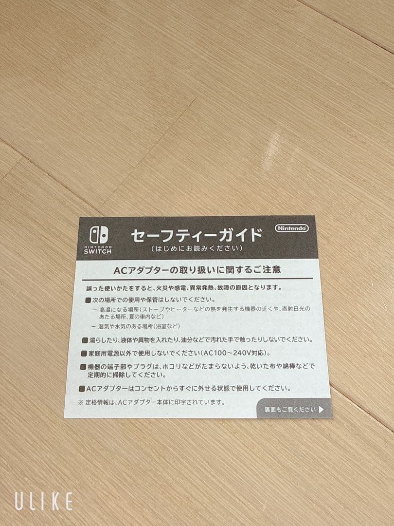 Nintendo Switch Lite イエロー 本体セット　動作確認済