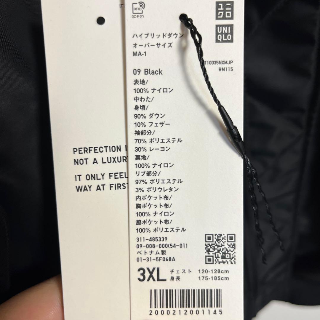 2026年モデル MA-1 フライトジャケット 3XL ブラック