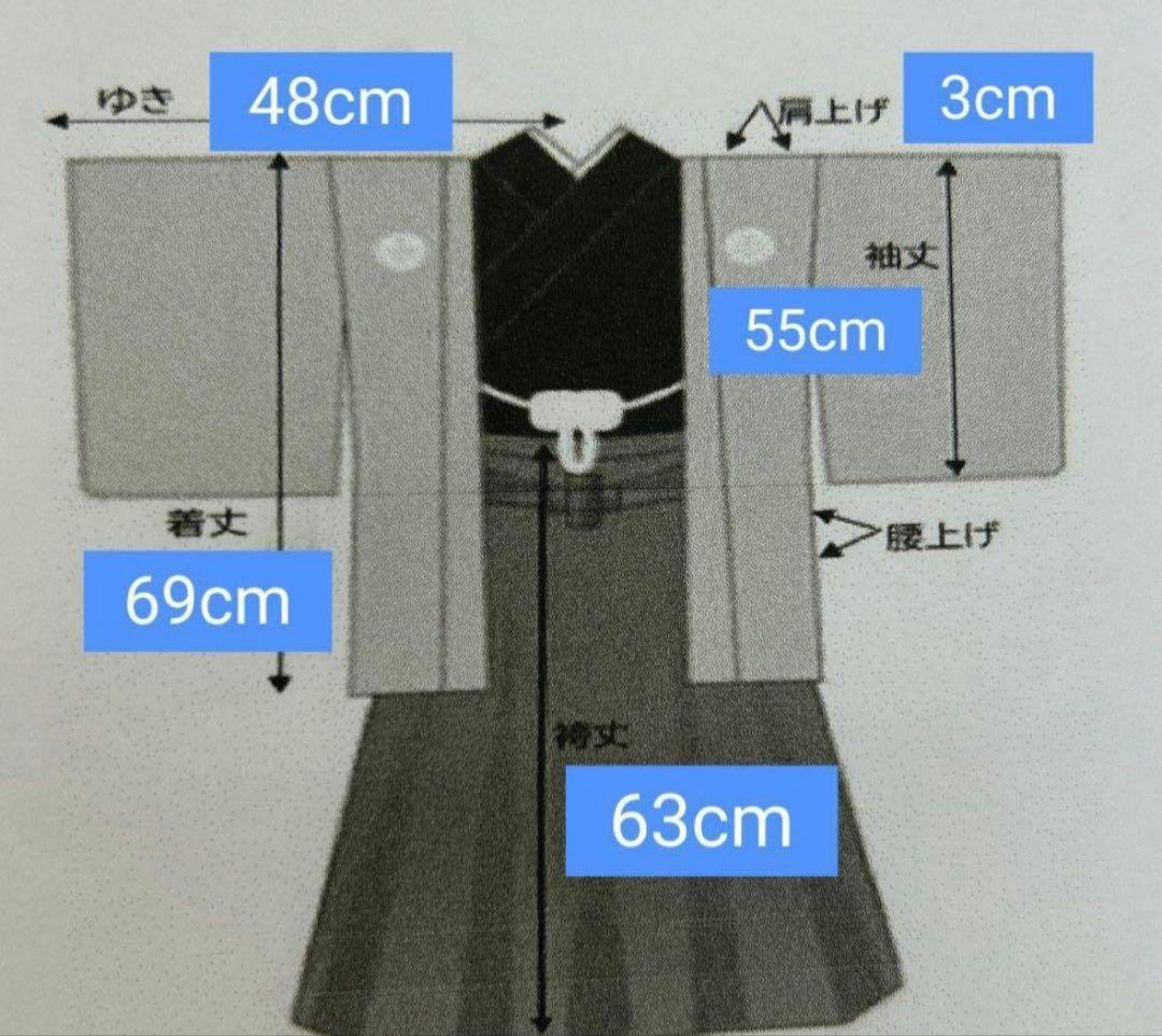 七五三　卒園式　袴セット(5歳前後男の子）