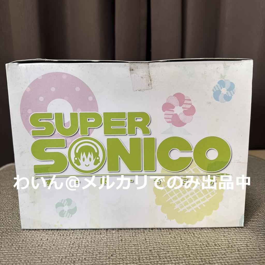 すーぱーそに子 そに子ちゃん生活密着取材 スペシャルフィギュア おやつタイム