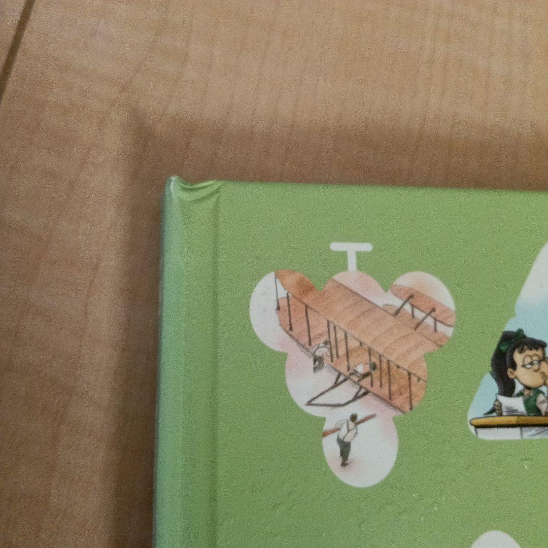 英語教材　グレーブシード　unit29