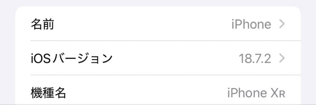 iPhone XR 128GB ブラック　SIMフリー