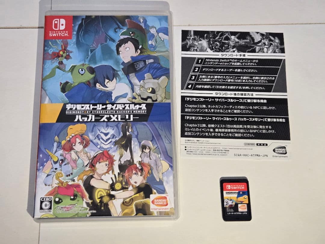 【Switch】 デジモンストーリー サイバースルゥース ハッカーズメモリー