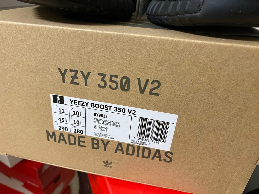 シューズ adidas yeezy boost350v2