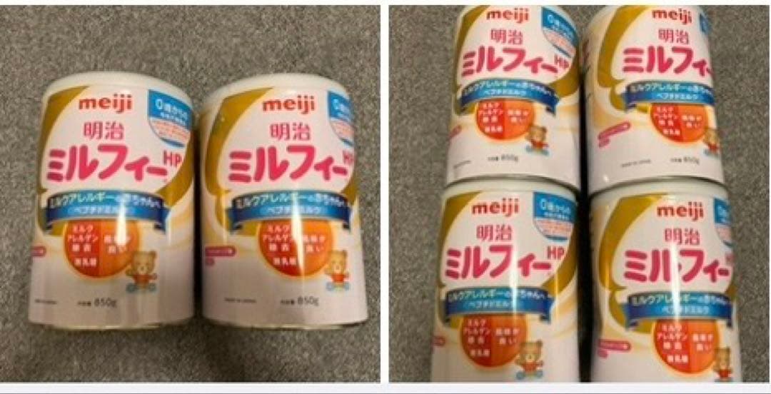 【新品未開封】明治 ミルフィーHP 850g 6缶セット