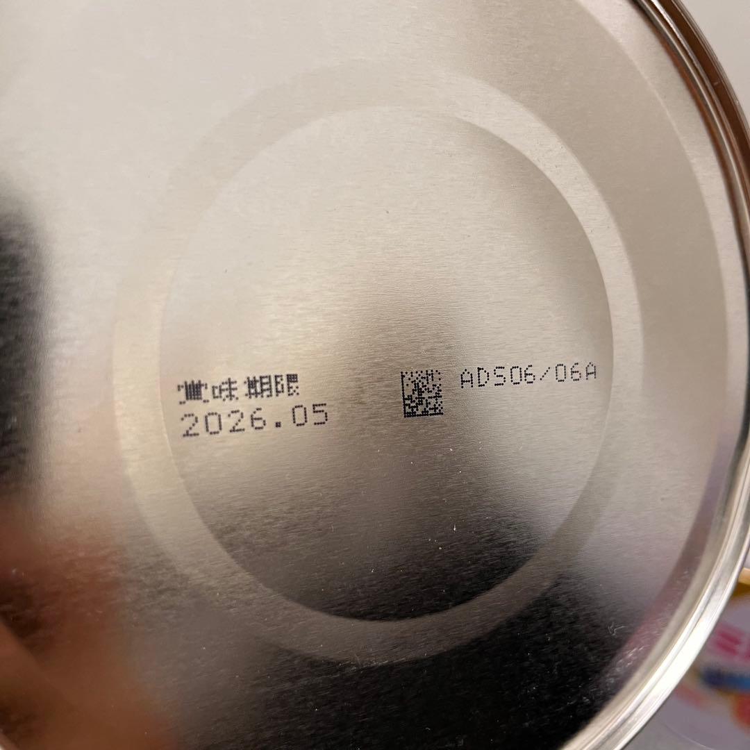 【新品未開封】明治 ミルフィーHP 850g 6缶セット