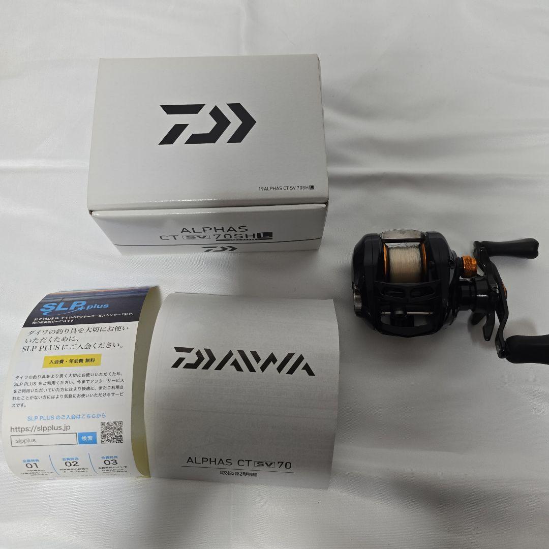 ダイワ アルファス CT SV 70SHL