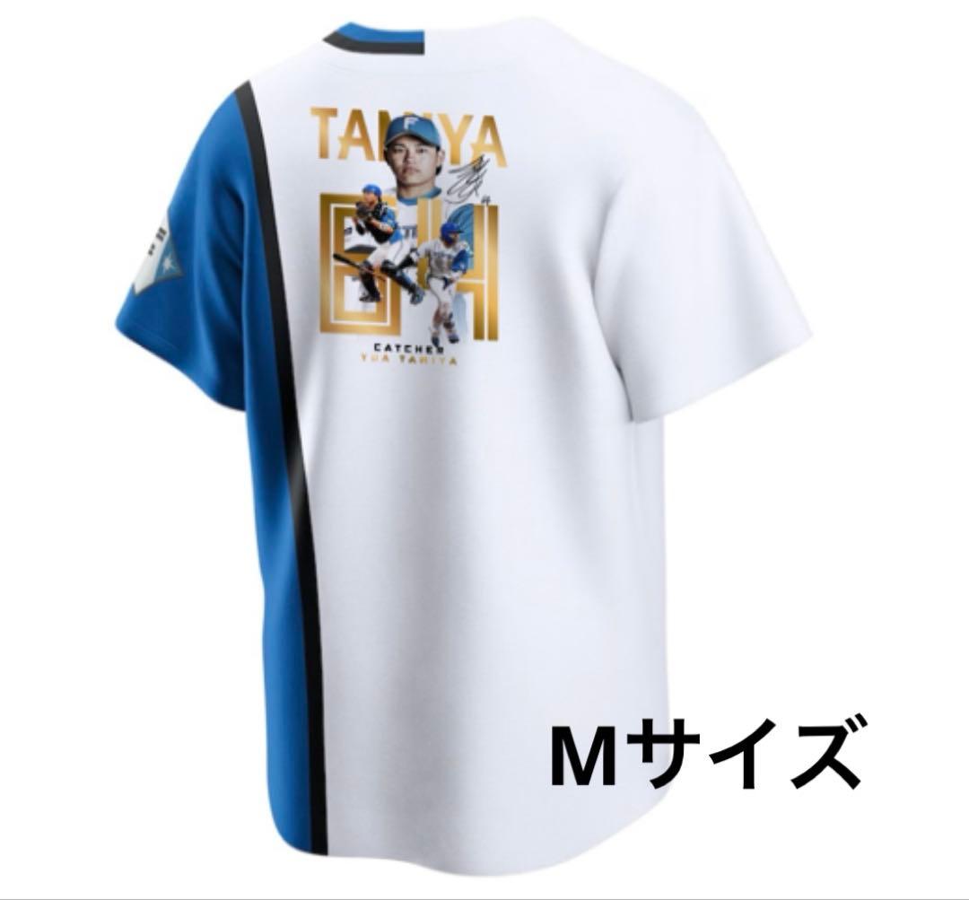 田宮裕涼 DTFレプリカユニフォーム Mサイズ ファイターズ