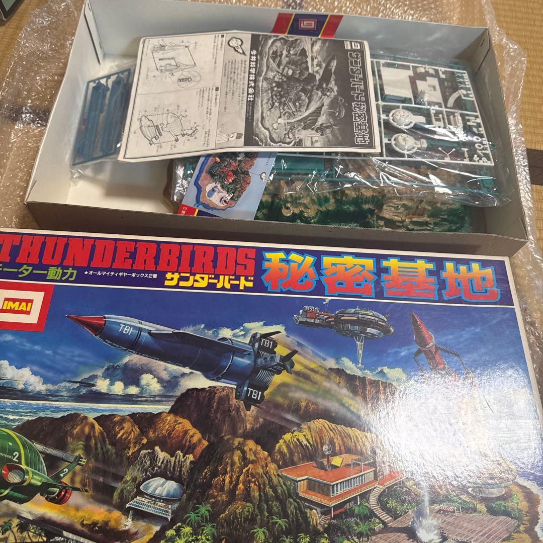 イマイ サンダーバード秘密基地 未組立 プラモデル 模型 ビッグサイズ 巨大基地