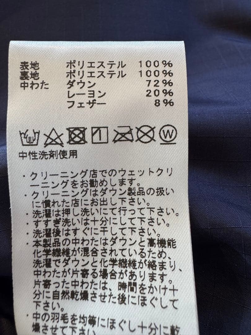 ノースフェイス　パープルレーベル