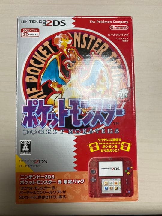 【hana】任天堂 2DS 赤 ポケットモンスター