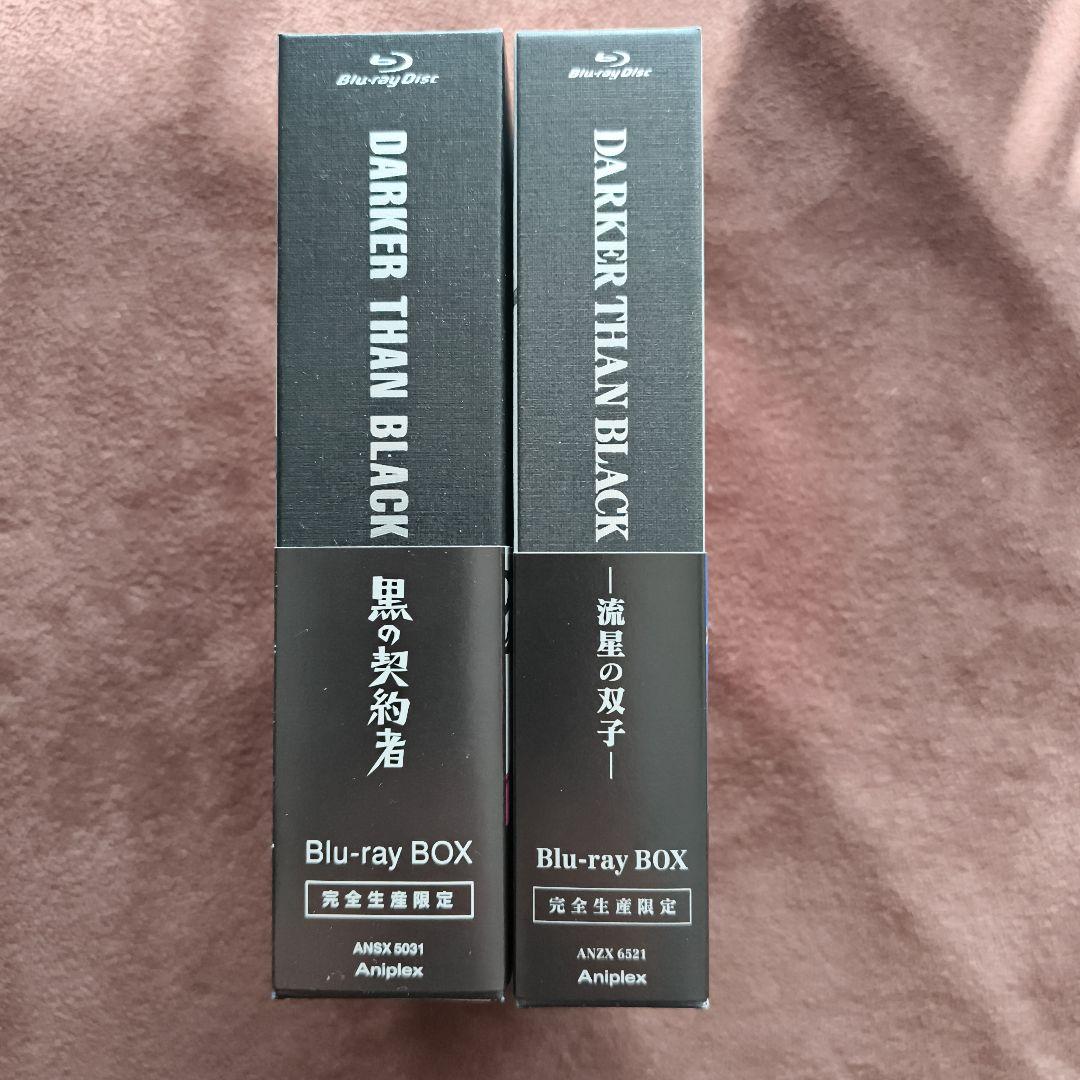 DARKER THAN BLACK-黒の契約者- Blu-ray BOXセット