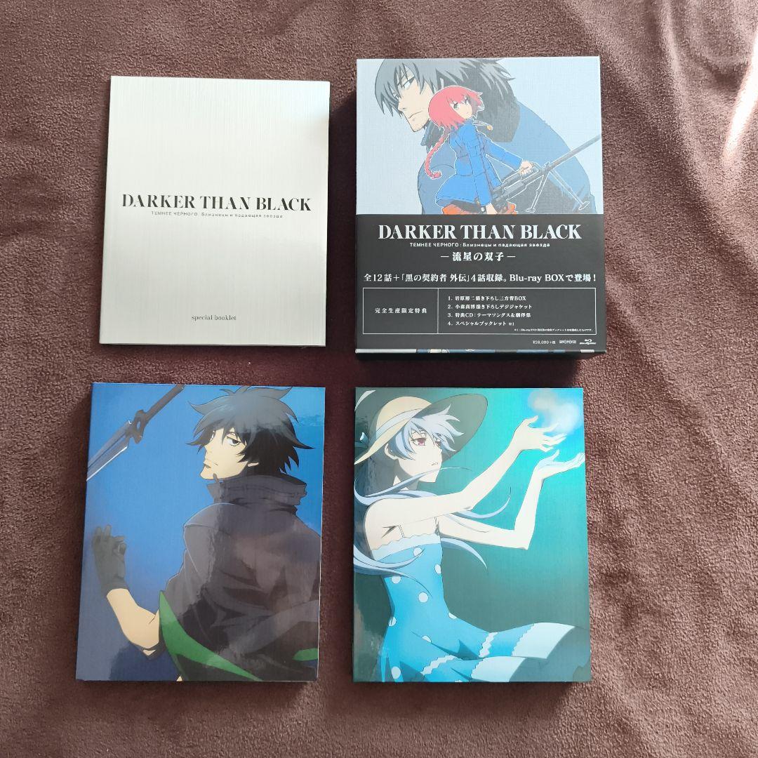 DARKER THAN BLACK-黒の契約者- Blu-ray BOXセット