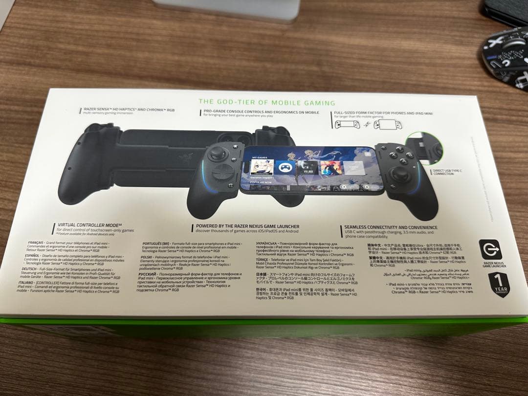 Razer Kishi Ultra コントローラー