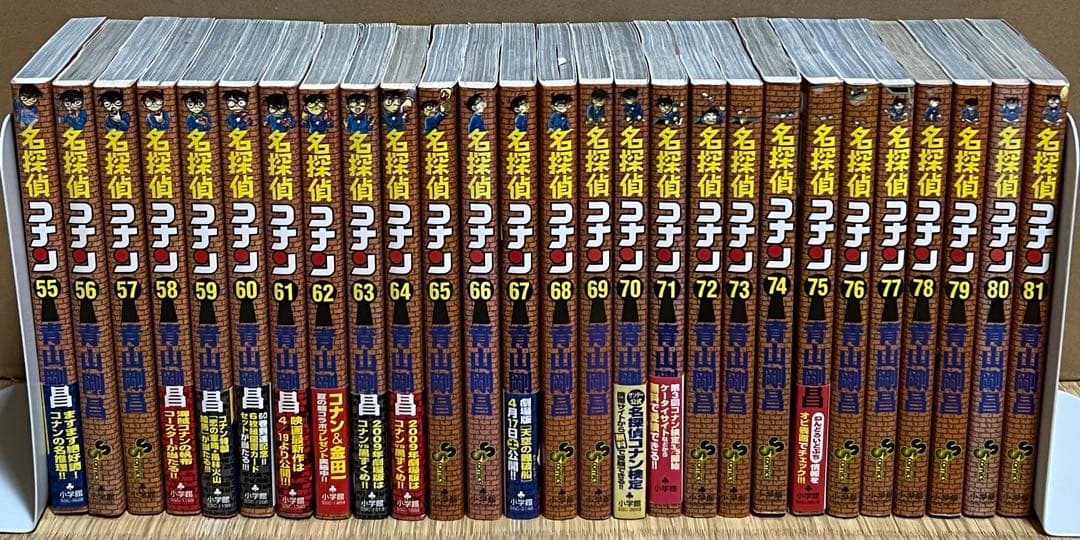 【31.1日限定セール！】名探偵コナン 全107巻＋関連本18冊