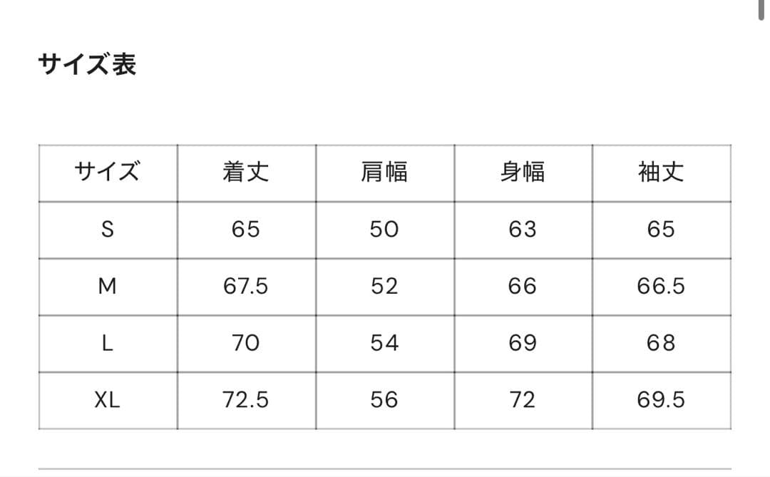 hiroki tsuzuki ジャケット　ちび