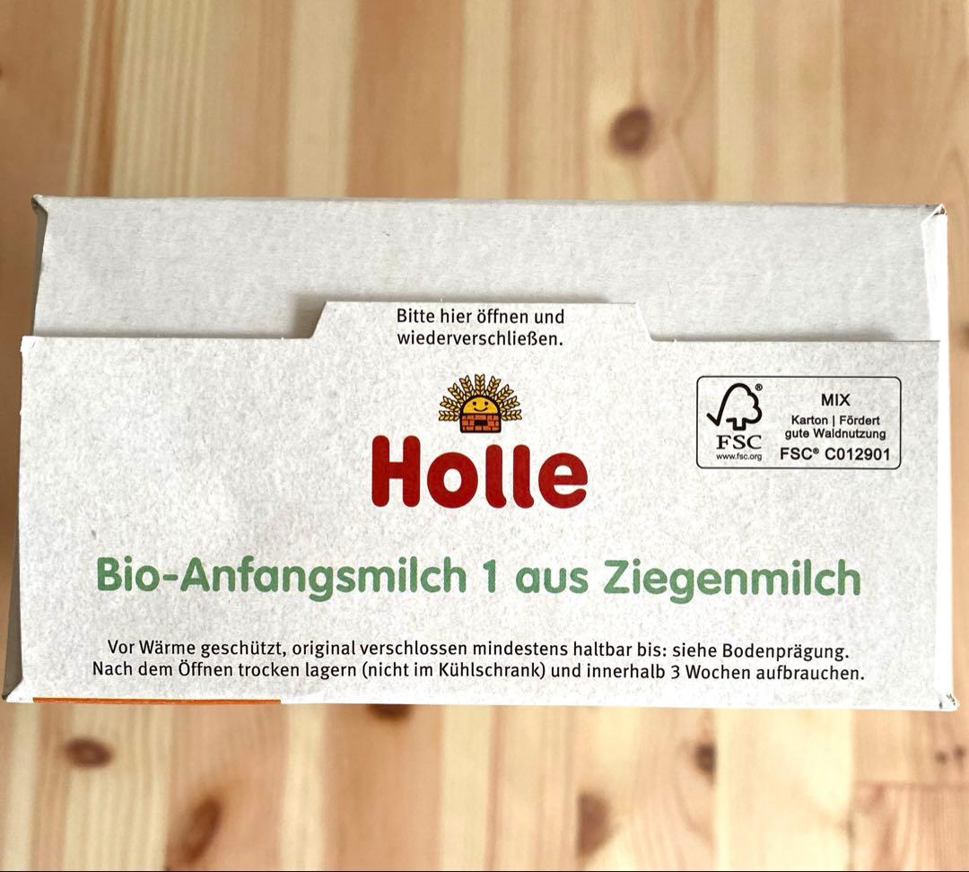 Holle ホレ ヤギ 粉ミルク ステップ1 新生児0歳から 3箱 新品未開封