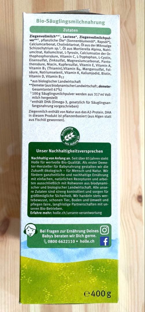 Holle ホレ ヤギ 粉ミルク ステップ1 新生児0歳から 3箱 新品未開封