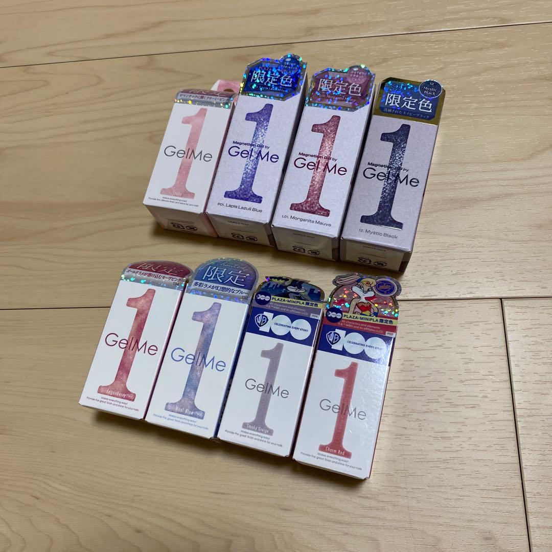 ジェルミーワン　限定色　8本セット