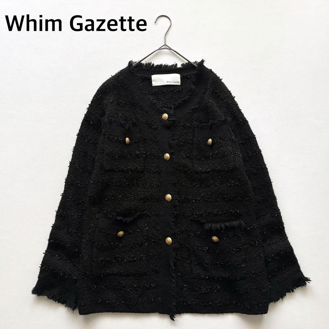 02311 Whim Gazette ツイード　ノーカラージャケット　金ボタン