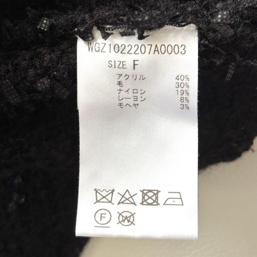 02311 Whim Gazette ツイード　ノーカラージャケット　金ボタン