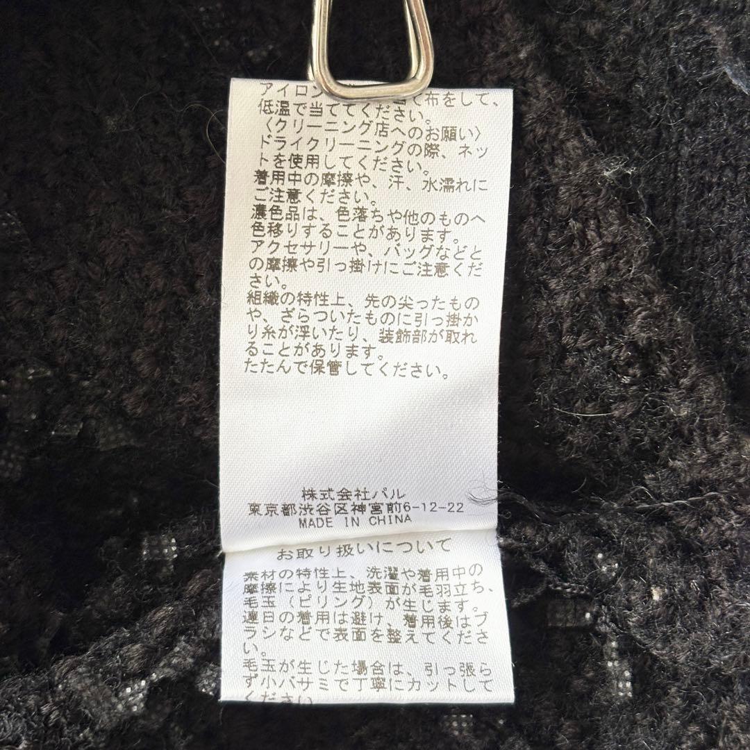 02311 Whim Gazette ツイード　ノーカラージャケット　金ボタン