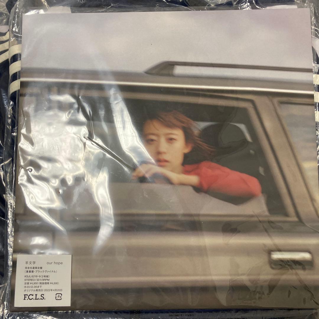 羊文学 our hope アナログレコード 新品未使用