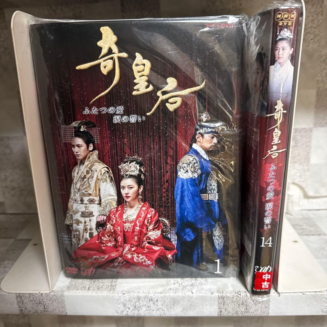 韓国ドラマ　奇皇后 ふたつの愛 涙の誓い 日本語吹替　DVD 1-26巻　全巻