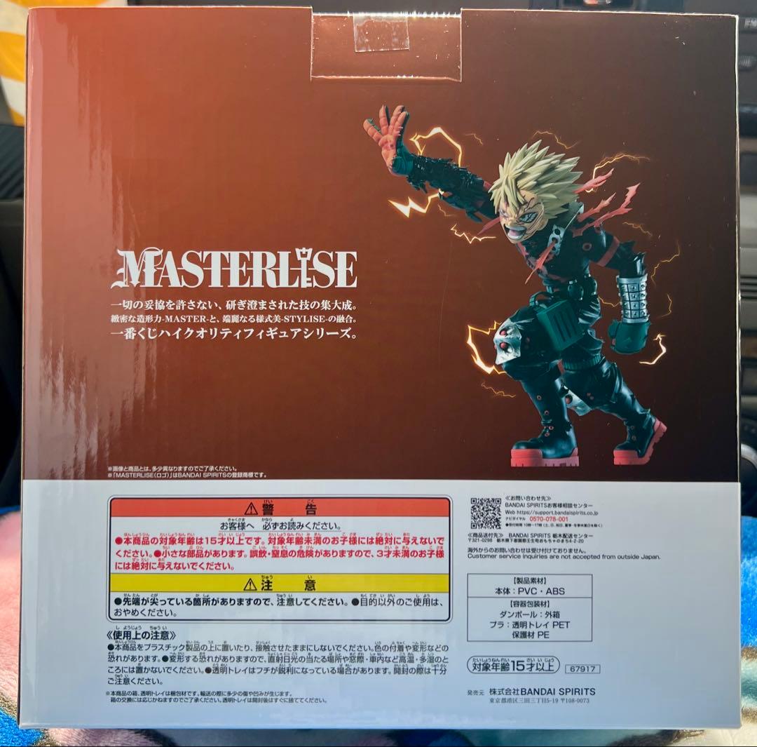 僕のヒーローアカデミア MASTERLISED・F賞セット 爆豪勝己 一番くじ