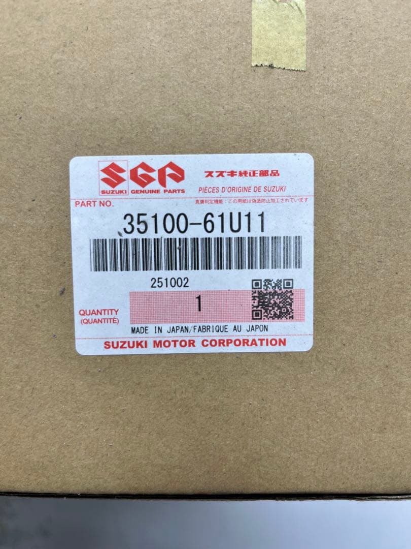 エブリィワゴン／クリッパーリオ　DA17W 後期　純正　LEDヘッドライト　右