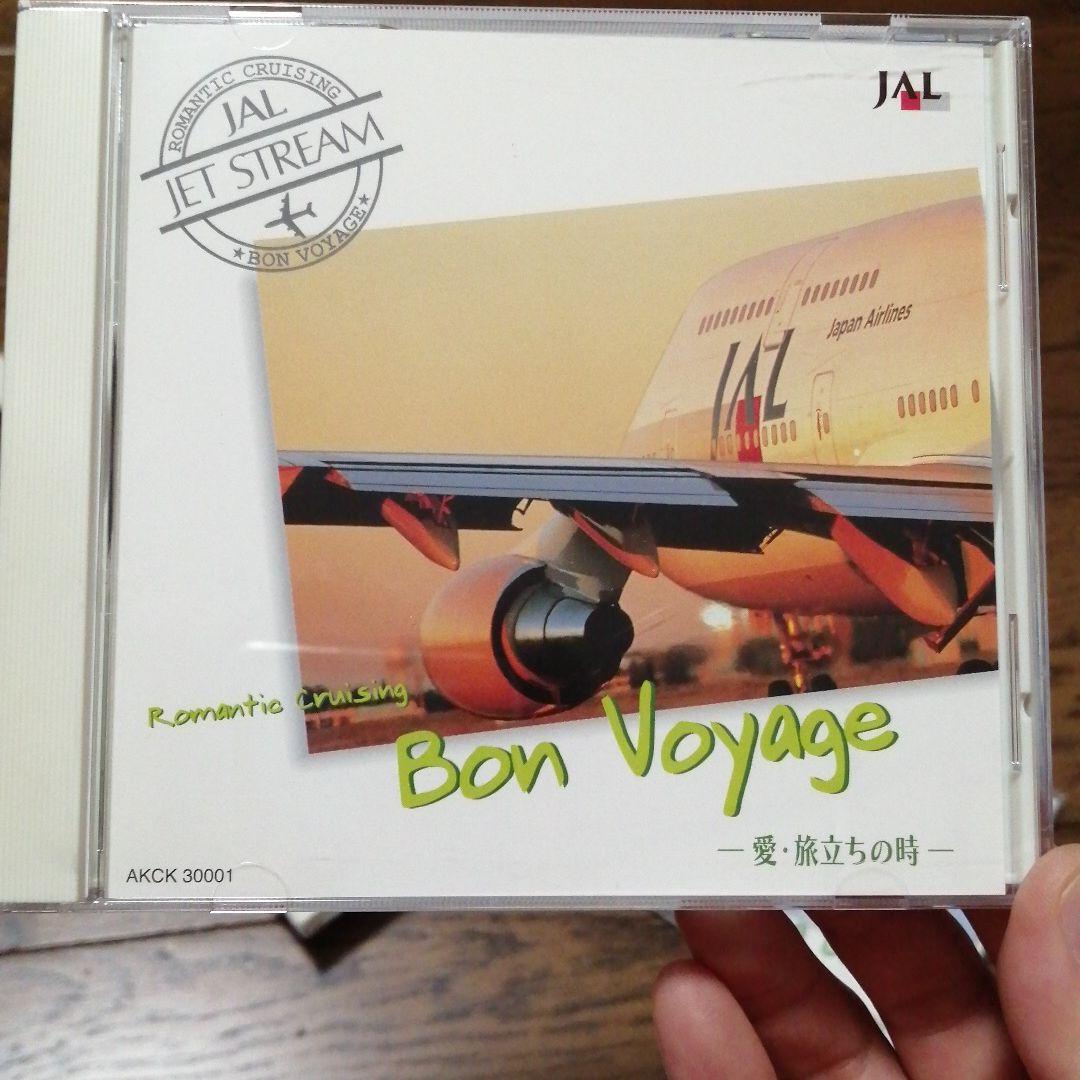 ジェットストリーム　CD全10巻セット