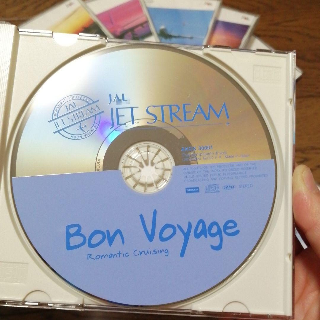 ジェットストリーム　CD全10巻セット
