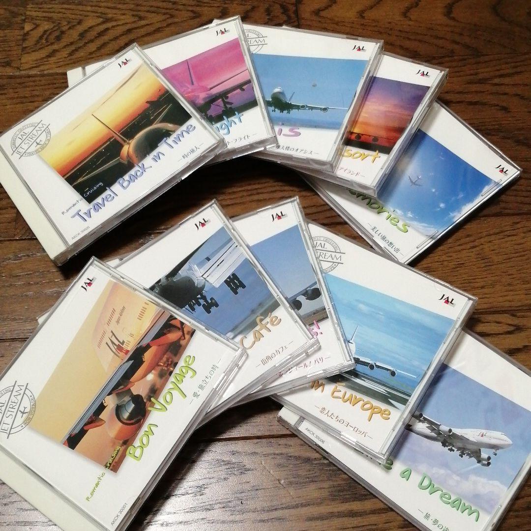 ジェットストリーム　CD全10巻セット