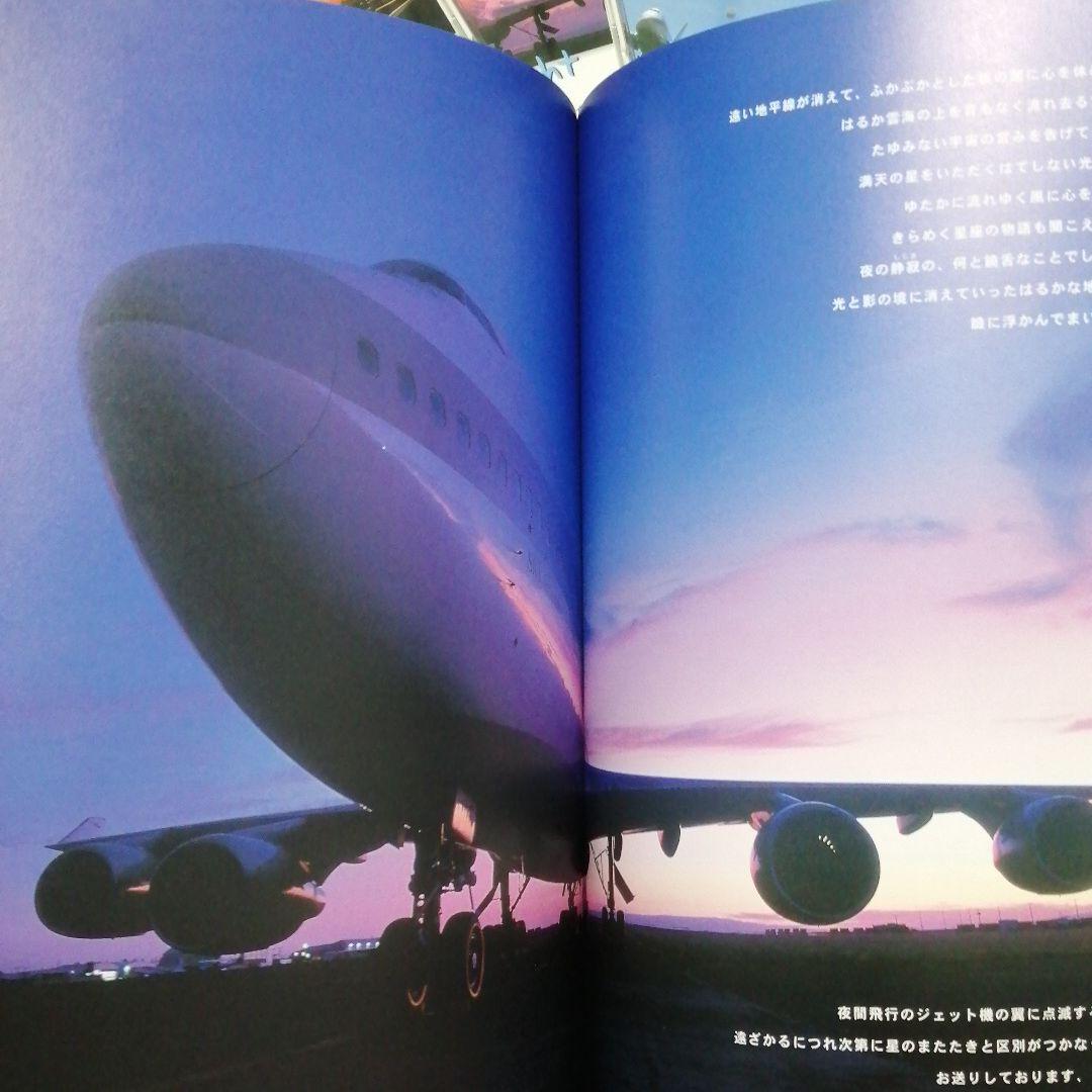 ジェットストリーム　CD全10巻セット