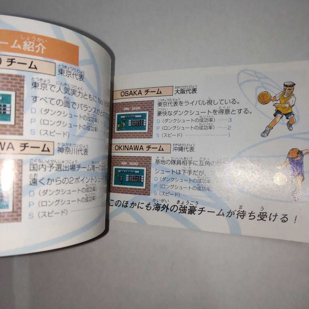 KK様2 ゲームギア