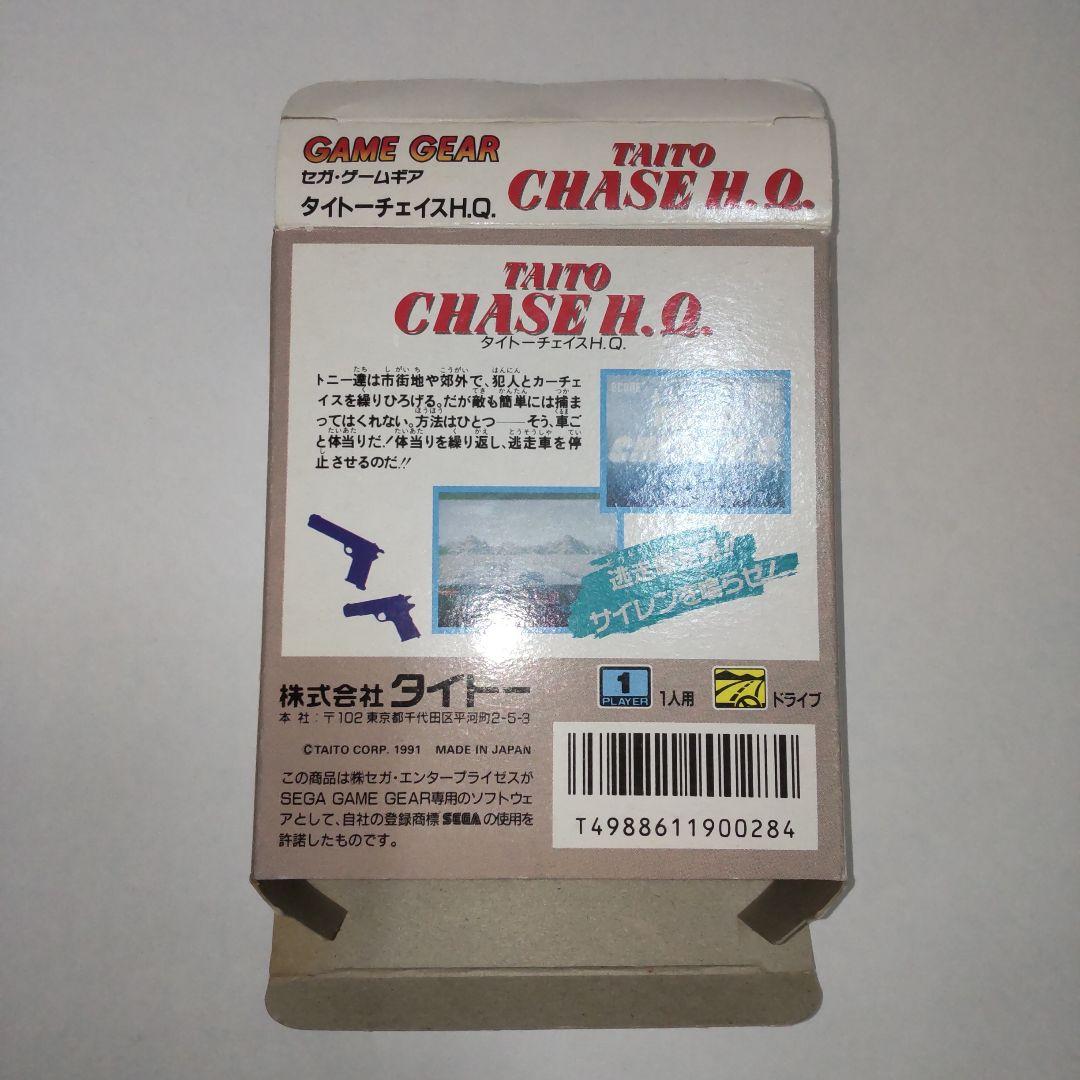 KK様2 ゲームギア