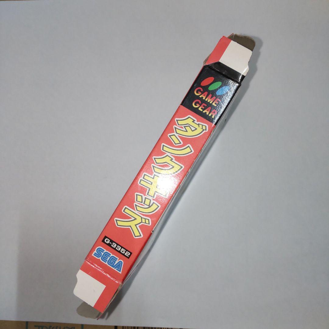 KK様2 ゲームギア