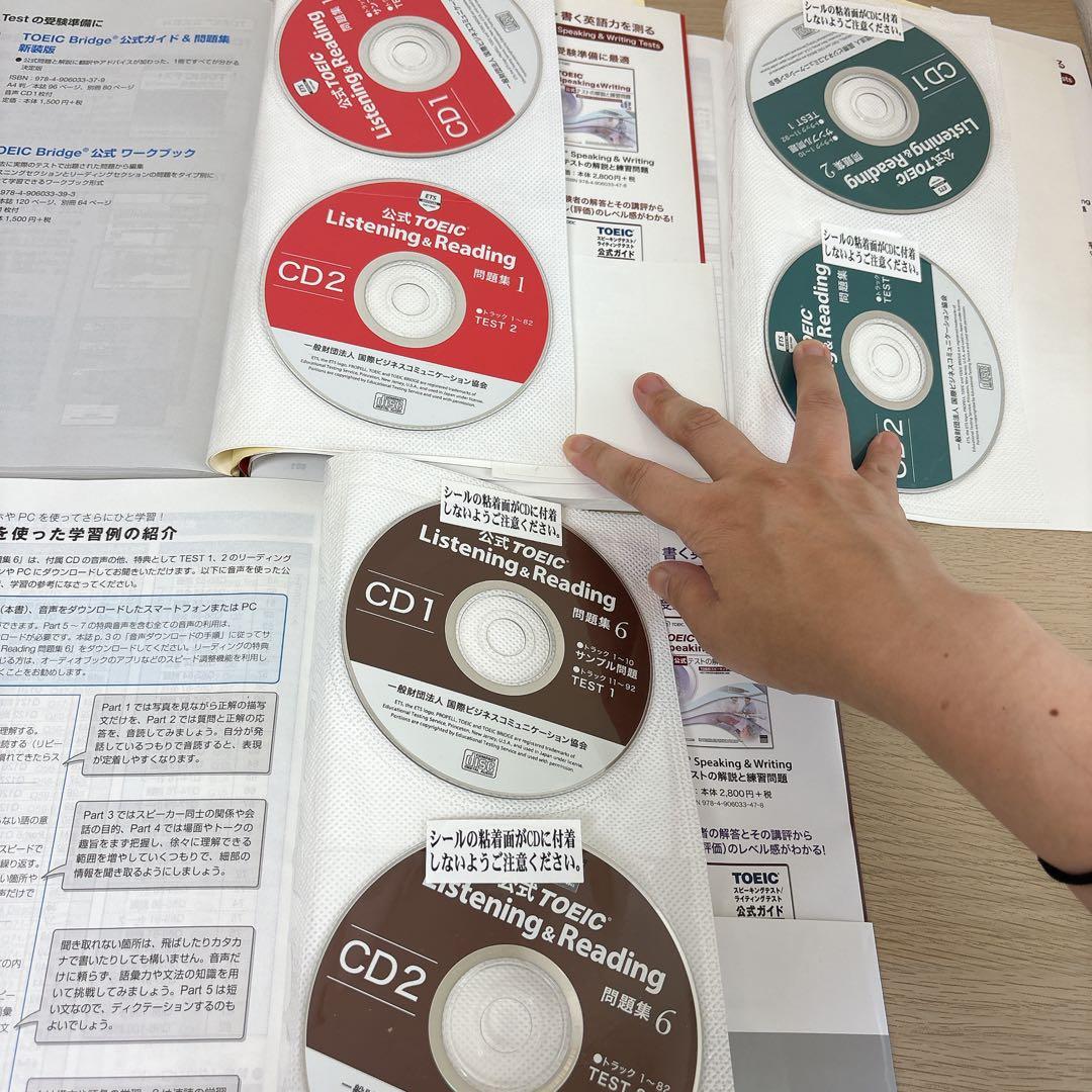 【9冊セット】金フレ 銀フレ 公式TOEIC 問題集 まとめ 送料込　試験勉強